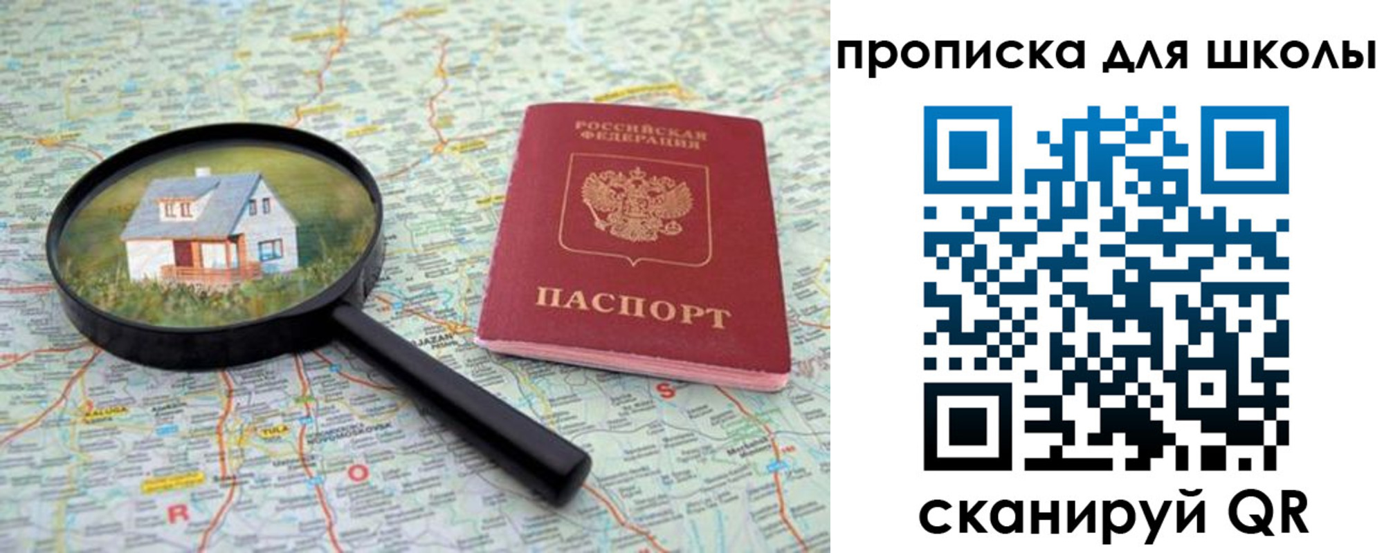 форма 3 в Шуе