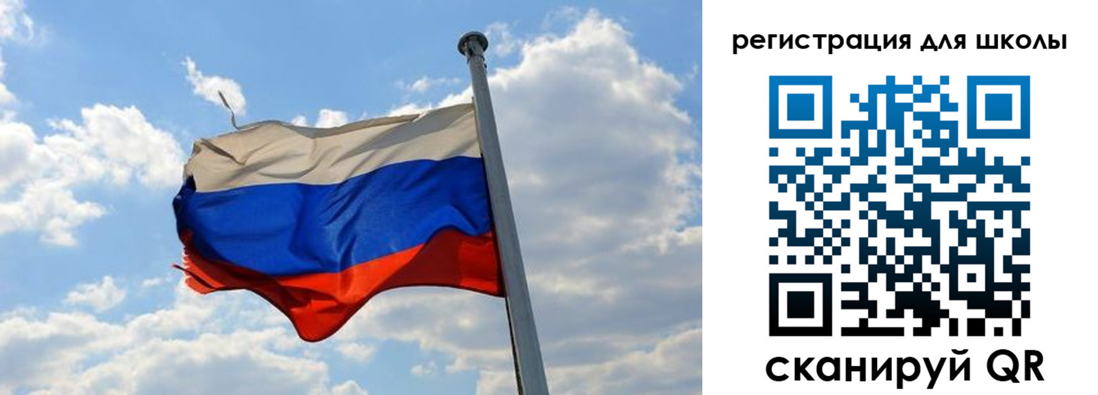 временная регистрация 2025 в Шуе